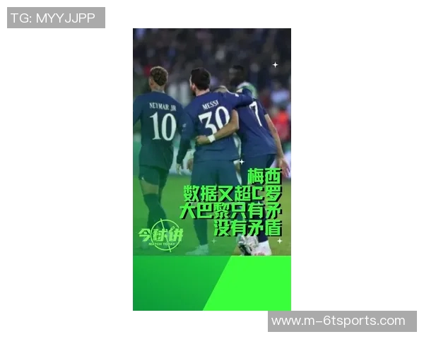 西马坎感慨与C罗并肩作战的珍贵经历与年龄差距的挑战