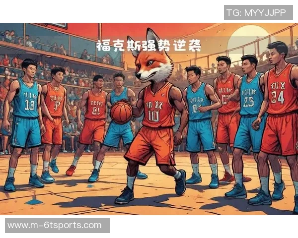 福克斯坚定信念追逐NBA杯冠军终极目标锁定总冠军荣耀